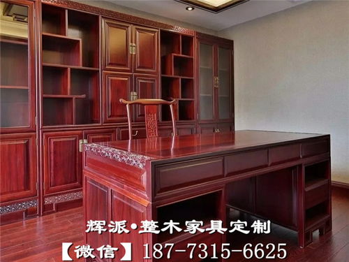 探索輝派品質 長沙中式原木家具設備、原木書柜門與浴柜定制服務