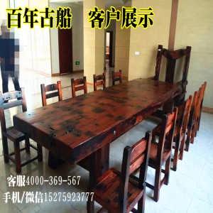老船木家具定做加工 價格、廠家與批發指南